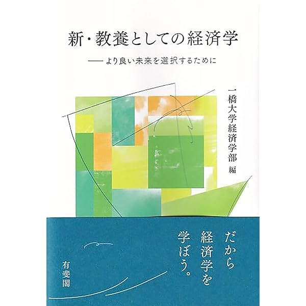 知識経済の形成――産業革命から情報化社会まで | ジョエル・モキイア